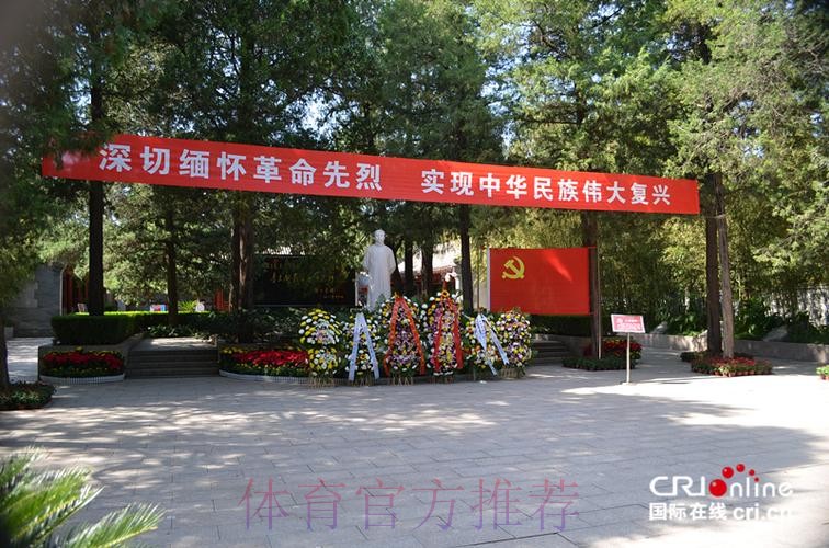 身临现场 感悟初心使命 身临现场 感悟初心使命